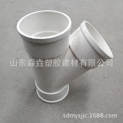 PVC-U排水管件、PVC排水三通50-250、PVC斜三通、PVC三通（企标）