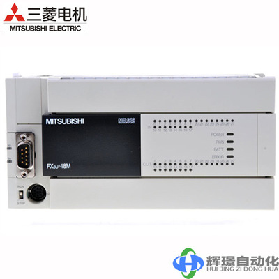 三菱plc FX3U-64MR/ES-A 继电器型32入32出 可编程控制器日本原装