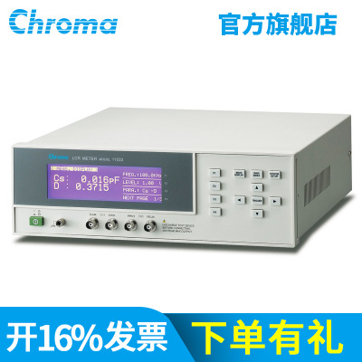 CHROMA致茂电子11022 LCR表 被动组件量自动变压器测试系统11025