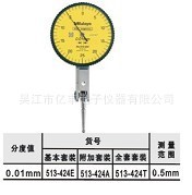 批发销售日本513-424T三丰百分表