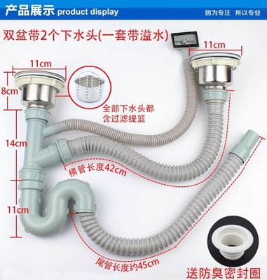 洗菜盘软管快速洗手盆下水器配件塞老式男用单桶超长材料底座