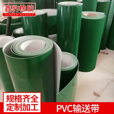 绿色PVC输送带 轻型皮带流水线输送带 包装机械环形工业皮带加工
