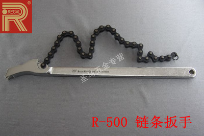 台湾力高REGAL链条扳手 链条管子钳 飞轮扳手 R-500 20寸