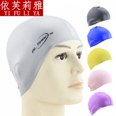 游泳馆供应男女通用防水游泳帽硅胶7色可选泳帽厂家批发可代发