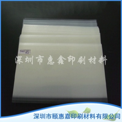 定制新料PET片材 透明覆膜加硬PET塑料片材 乳白色pet片材批发