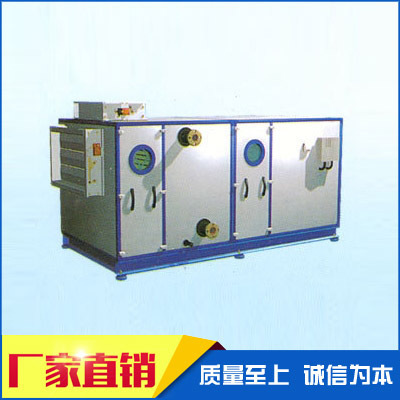 供应振华组合式空调机组(卧式ZK-W) 各类空调配件厂价直销