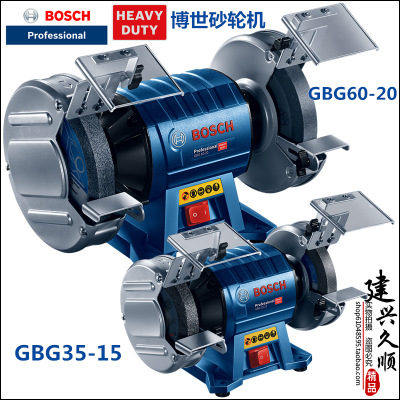 新款博世GBG35-15台式砂轮机GBG60-20打磨机台磨机
