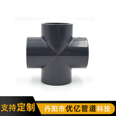耐腐蚀塑料管件 走化工介质 UPVC-正四通 DN15-200 多规格可售
