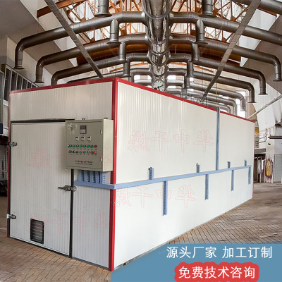 华中工业药材烘干箱 非标订制江苏电加热食品干燥箱热风循环烘箱