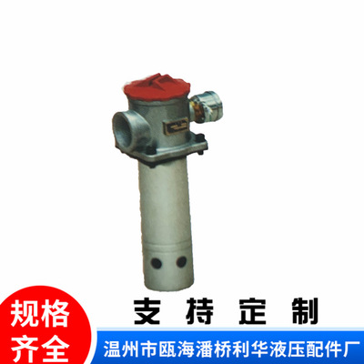 厂家供应TF系列液压过滤器铝合金液压吸油滤油器精工细作标准材质