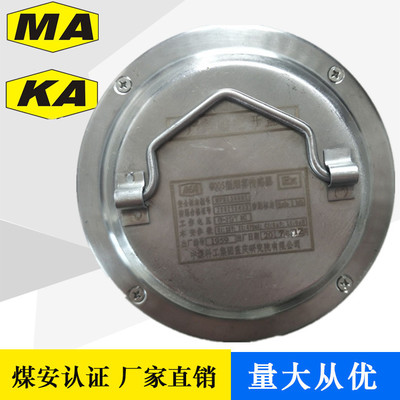重庆煤科院GQQ5型烟雾传感器 矿用本安型烟雾传感器频率RS485输出