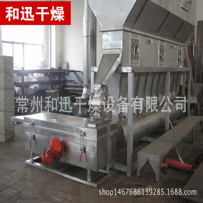 厂家供应 沸腾干燥机 沸腾床烘干机 干燥设备 沸腾干燥机