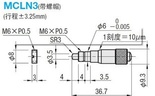 供应misumi米思米0-6.5MM测微头MCLN3带螺帽