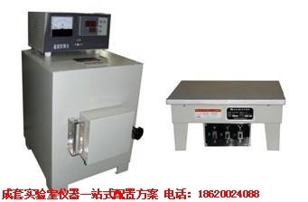 SYD-508型石油产品灰分试验器 -石油产品灰分测定仪