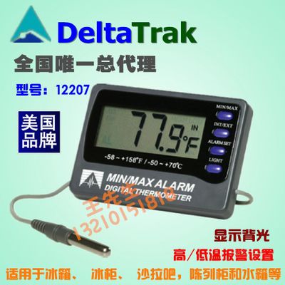 美国DeltaTRAK12207冷柜冰箱温度表温度计 数字温度仪高低温报警