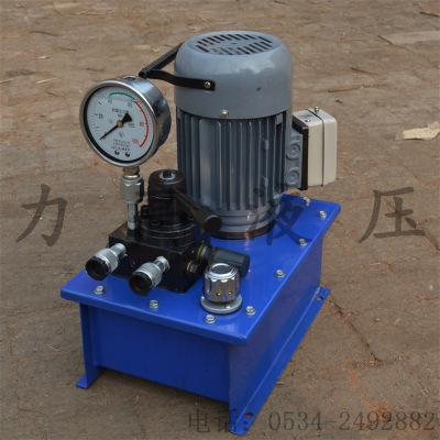 DBS0.7L-C手提液压泵站 小型电动液压泵