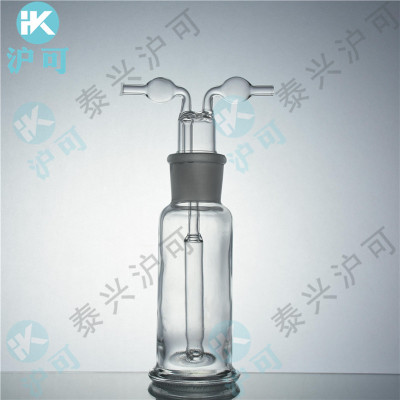 多孔气体洗瓶 孟氏气体洗瓶 玻璃仪器 洗瓶 250ML