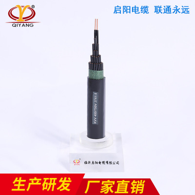 启阳KVV7芯*1.0 1.5 2.5 4 6mm平方国标铜芯低压控制电缆厂家直销