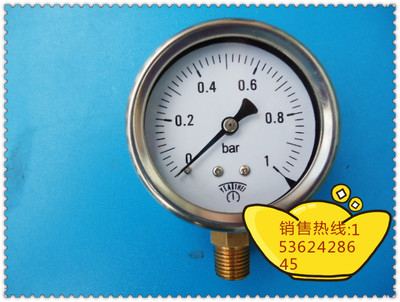 60MM径向0-1BAR压力表,0-1BAR(巴)气压表,表壳不锈钢,2分