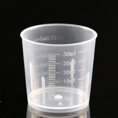 供应30ml塑料量杯 塑料量筒 带刻度量杯量筒