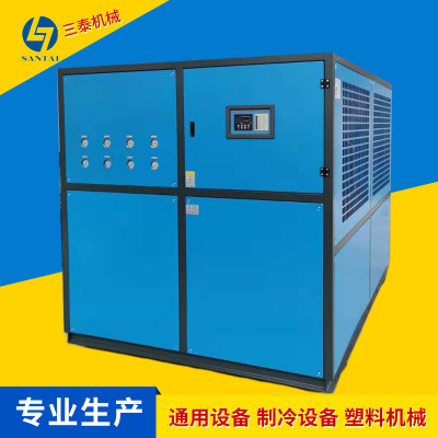 厂家直销60匹风冷冷水机 风冷箱式工业冷水机模具冷冻机