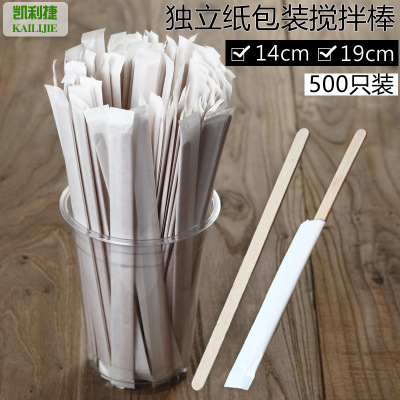 14cm/19cm长桦木咖啡搅拌棒一次性木质棒单只独立包装500只/包
