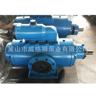 厂家直销SNH440-46三螺杆泵 钢厂液压油输油泵 液压系统润滑油泵