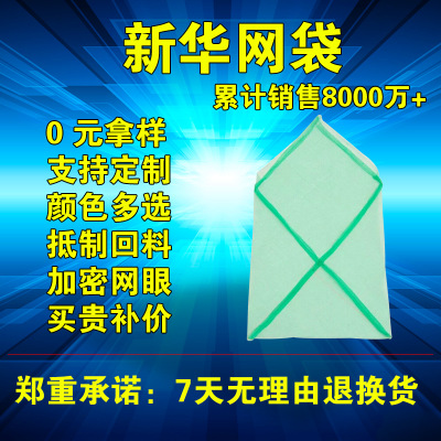 螃蟹袋装螃蟹的网袋大闸蟹打包网兜鱼龙虾甲鱼螃蟹袋子