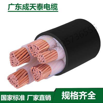 成天泰厂家直销 YJV 4X185+1X95mm2 铜芯电缆