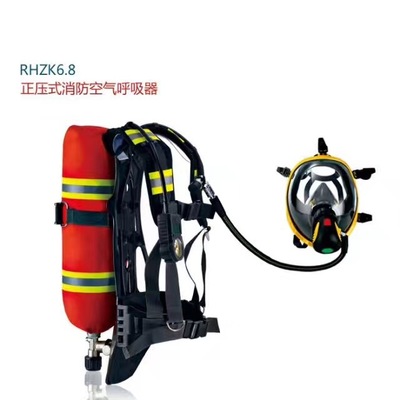 供应空气呼吸器 消防呼吸器 RHZKF6.8L碳纤维瓶正压式空气呼吸器