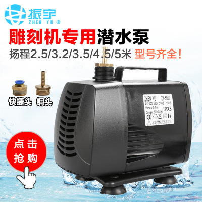 雕刻机潜水泵 主轴电机冷却水泵 2.5/3/3.5/4/5米扬程 电主轴配件