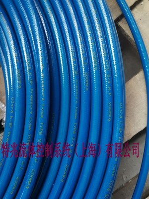 上海厂家供应进口水清洗 高压软管 手动泵软管 液体流通管