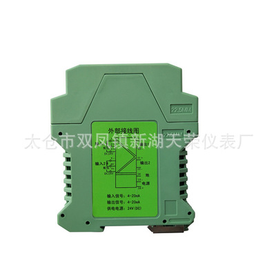 智能信号隔离器 CZ-3035-S二进二出 4-20mA输出 24V供电光电隔离