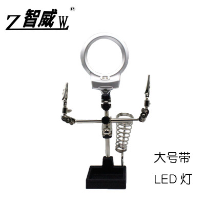 LED灯照明辅助放大镜 支架式多功能焊接带灯加持架工作台
