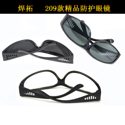 厂家直销 电焊眼镜劳保 209气焊眼镜 防辐射眼镜 焊工劳保护目镜
