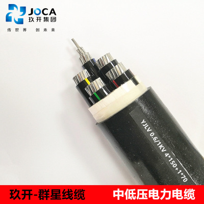 交流YJV电缆 工程专业电力电缆 YJLHV铝合金电缆 4*150