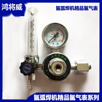 精品WS-250氩弧焊机氩气表氩气减压阀气体减压器气表表头节能省气