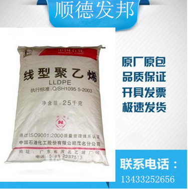 供应HDPE/广州乙烯/DMDB8920 家用器皿 食品容器