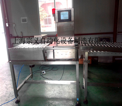 上海厂家直销/自动称重机/检重剔除机/重量检测/分拣设备