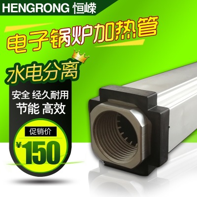 PTC即热式热水锅炉加热管 电采暖锅炉半导体电发热管 电锅炉配件