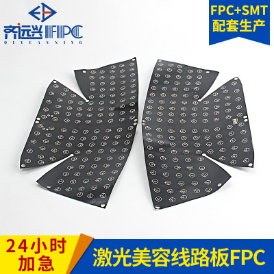 专业pcb线路板厂生产医疗fpc激光照明线路板fpc激光生发帽电路板
