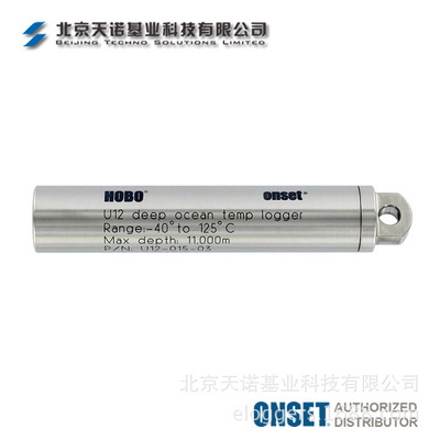 美国原装Onset HOBO U12-015不锈钢温度记录仪125度高温