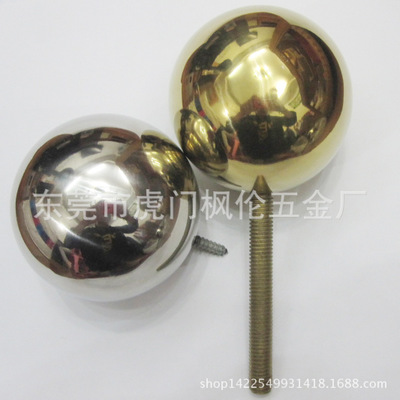 201不锈钢金属圆球 带螺杆 焊接球