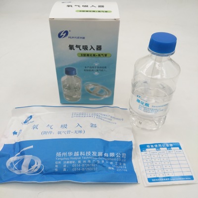 华越一次性使用氧气吸入器湿化瓶潮化瓶配带无味吸氧管氧气过滤瓶