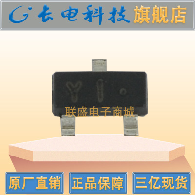 热销SS8050三极管 SOT-23 丝印Y1贴片三极管 晶体管 长电原装代理