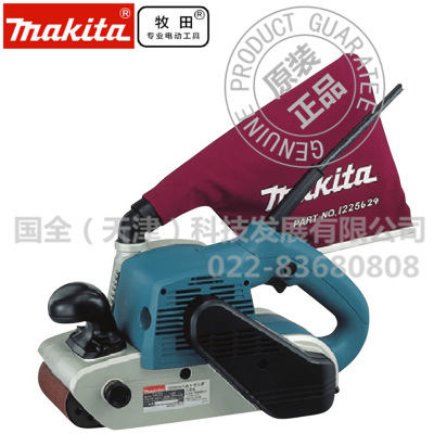 makita牧田电动工具 9403 大功率带式砂光机 带式木材金属打磨机