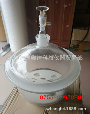 真空干燥器150mm180mm210mm300mm干燥皿透明干燥器真空器皿含瓷板