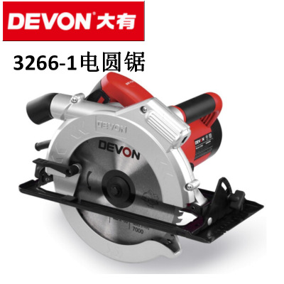 DEVON/大有3266-1电圆锯235mm九寸2000W功率强劲可快速调节切深