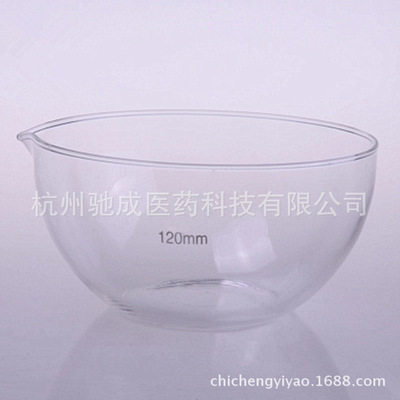 玻璃平底蒸发皿 元皿 150mm