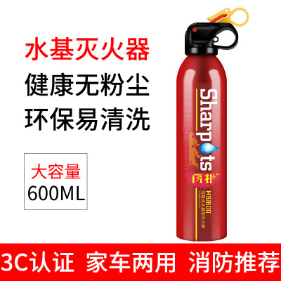 汽车水基灭火器 家车两用灭火器材3C消防认证水基型迷你便携式